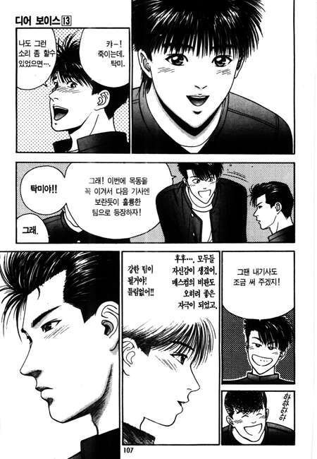 page 108