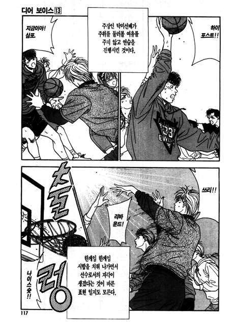 page 118