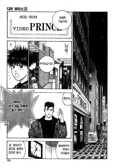 page 136