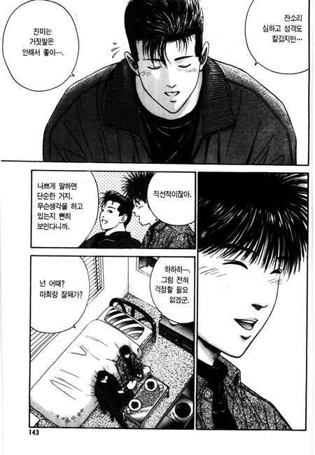 page 144