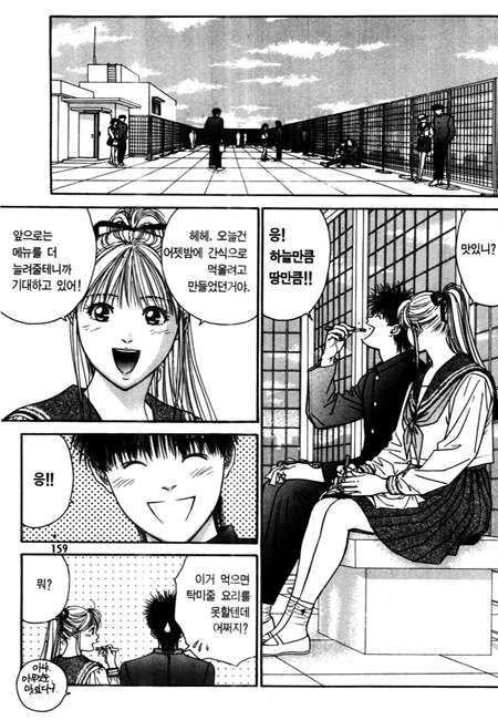 page 160