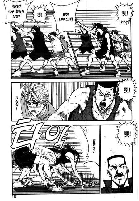 page 168