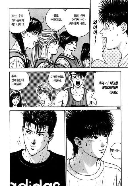 page 181