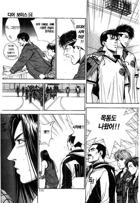 page 116