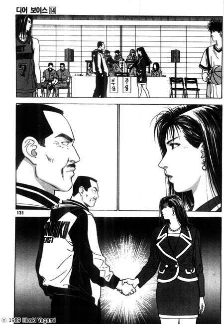 page 132