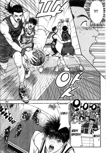 page 168