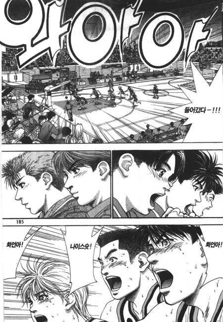 page 186