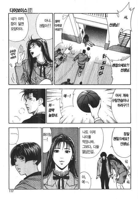 page 118
