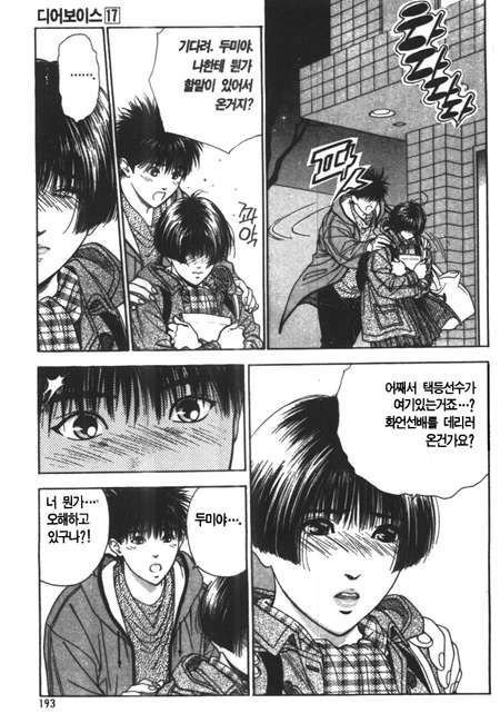 page 194