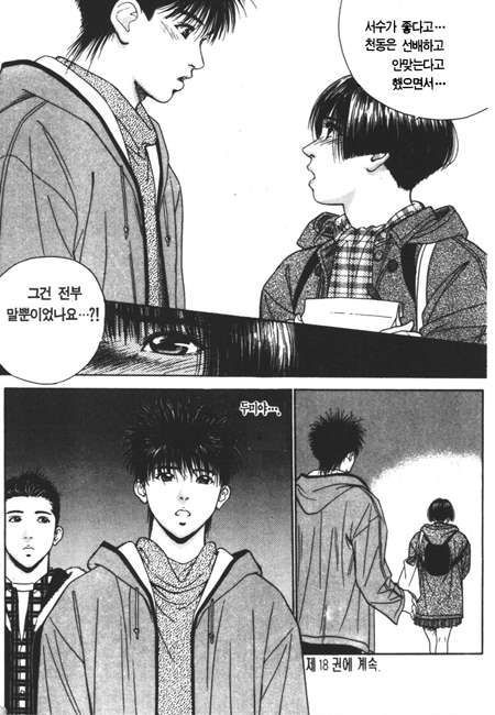 page 195