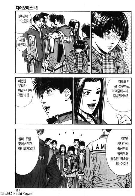 page 122
