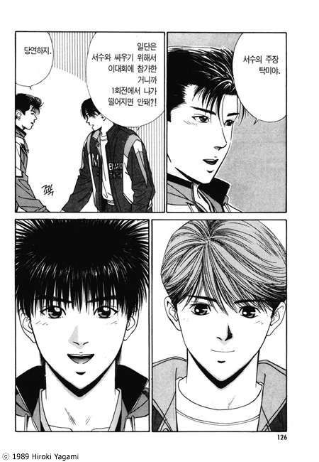 page 127
