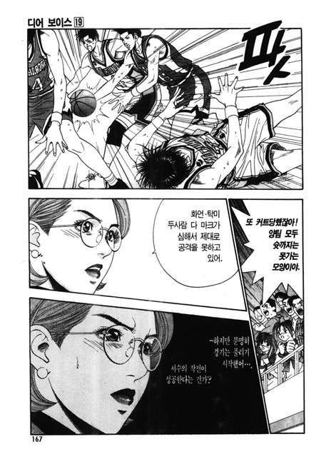 page 168