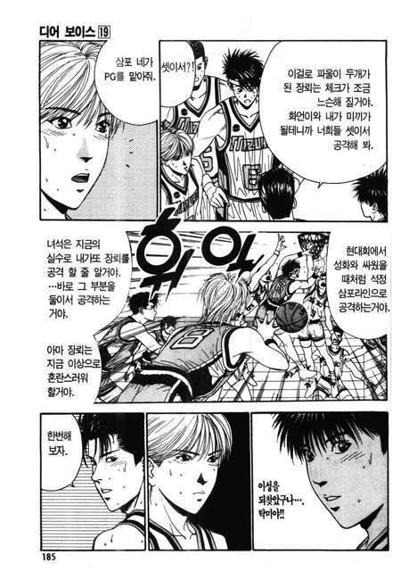 page 186
