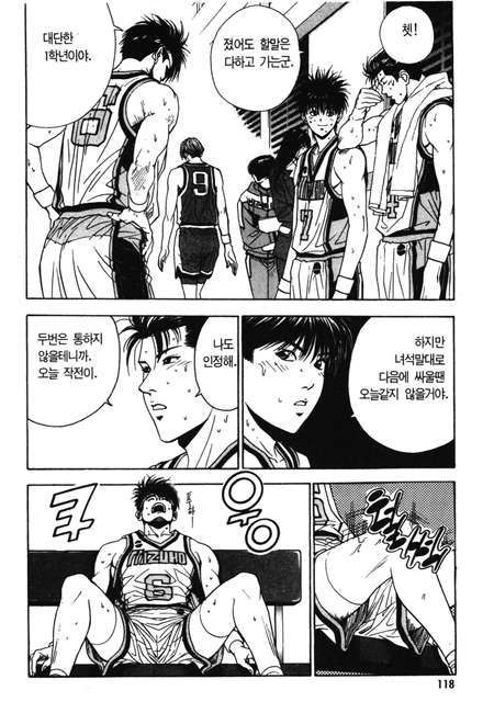 page 119