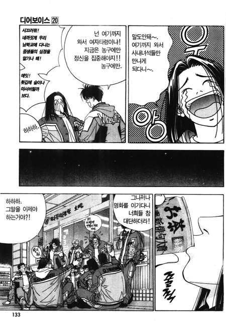page 134