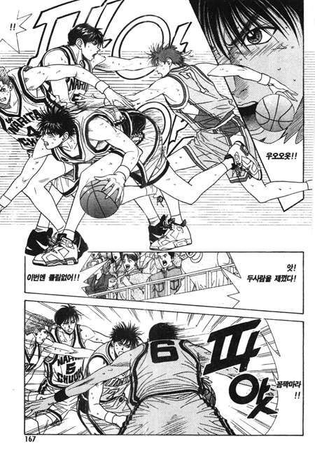 page 168