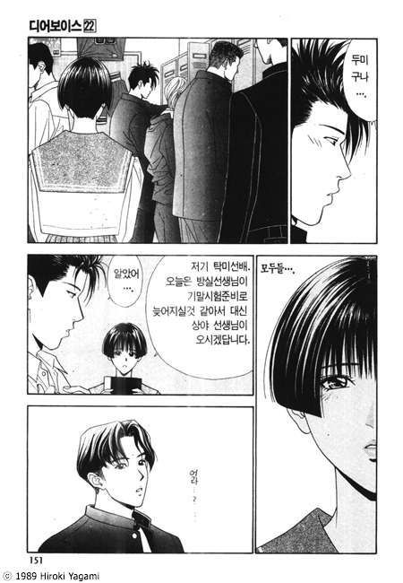 page 152