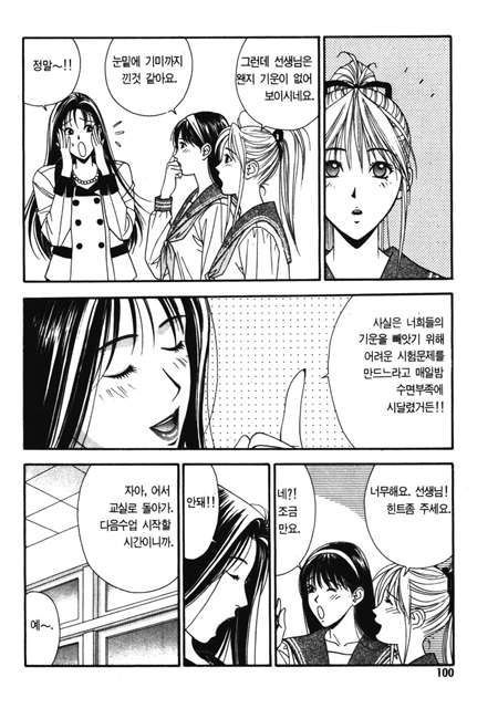 page 101