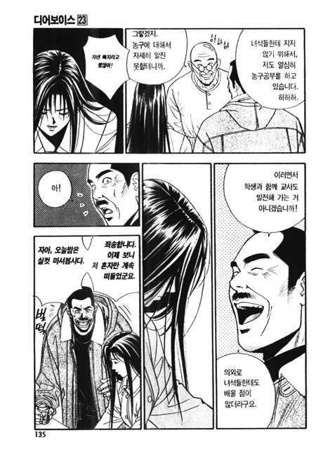 page 136