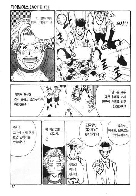 page 118