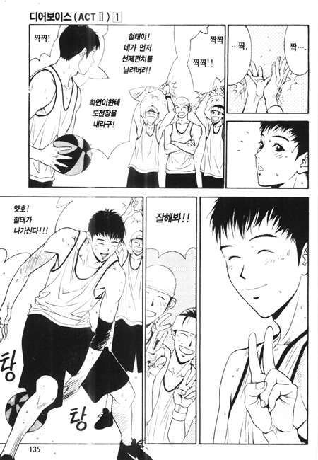 page 136