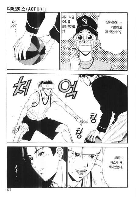 page 180
