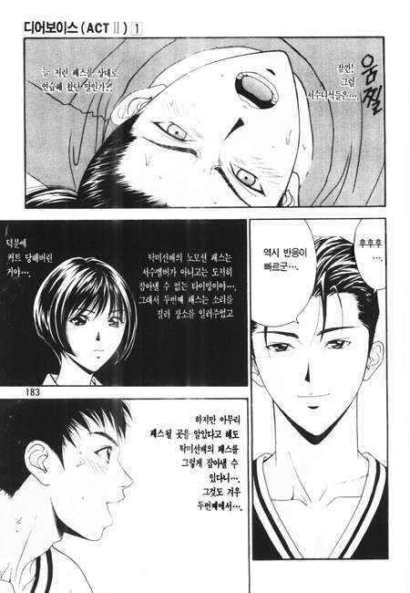 page 184