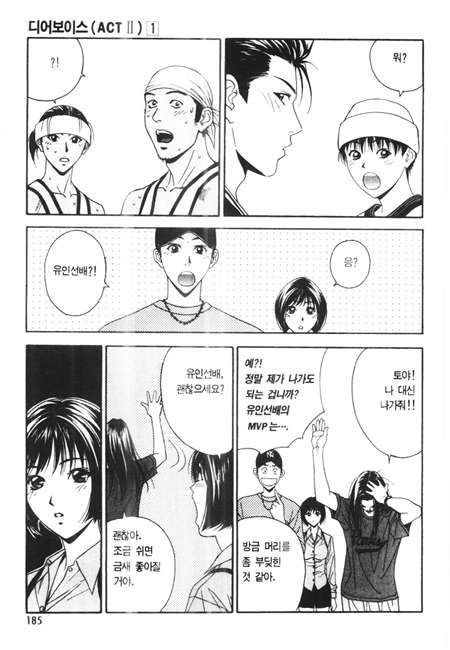 page 186
