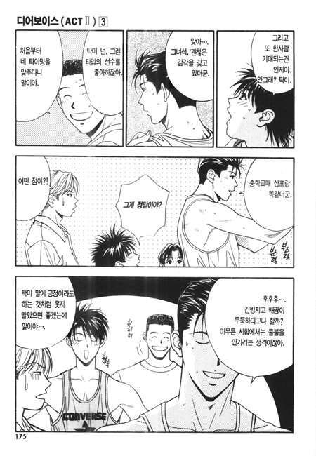 page 180