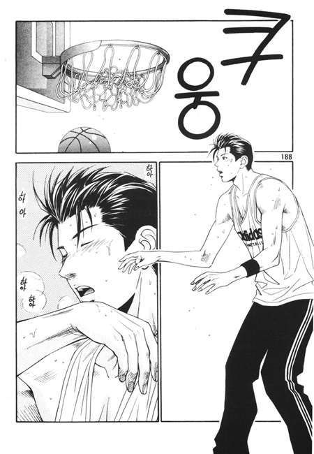 page 193