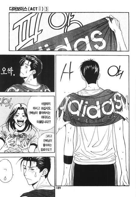 page 194