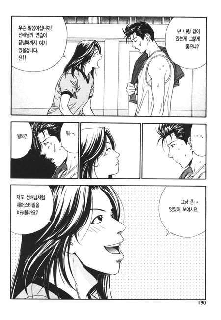 page 195