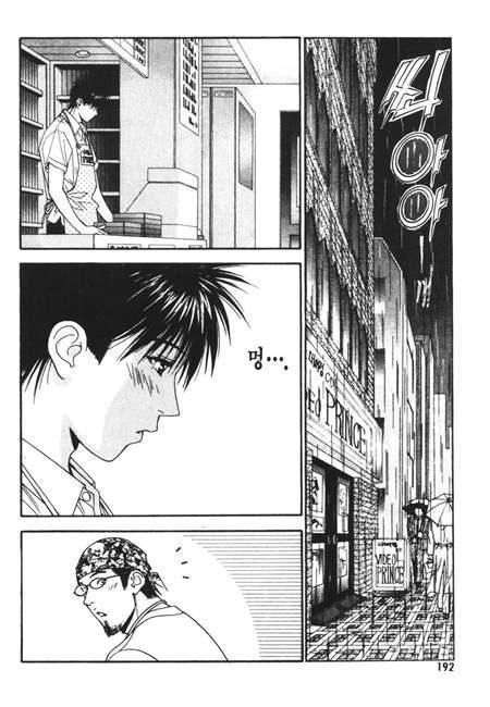 page 197