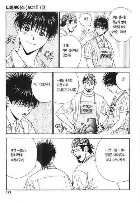 page 198