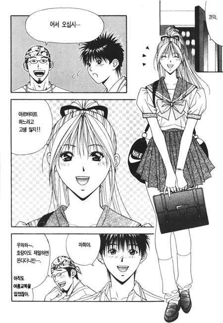 page 199