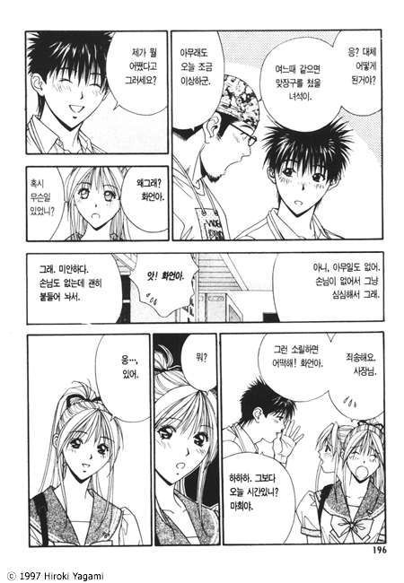 page 201
