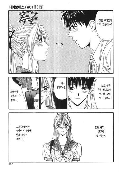 page 202