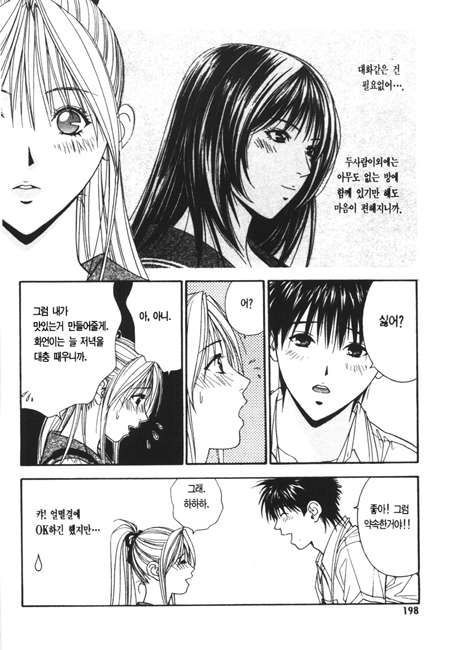 page 203