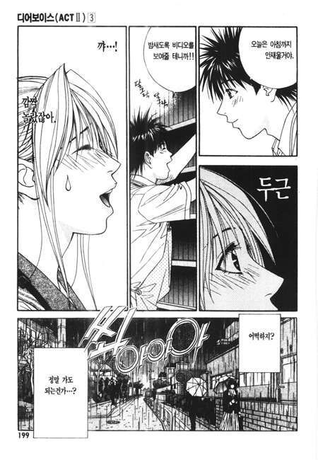 page 204