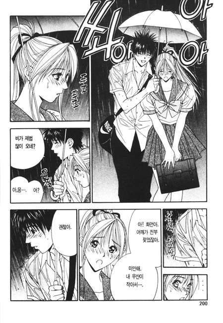 page 205