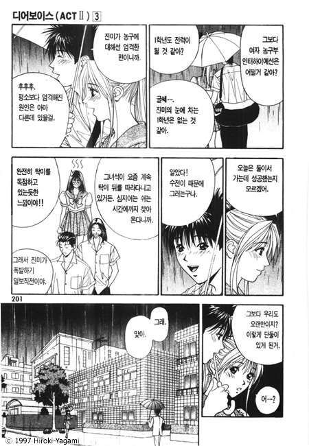page 206