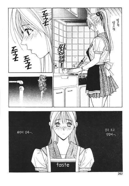 page 207