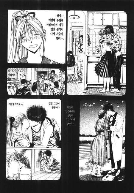 page 208