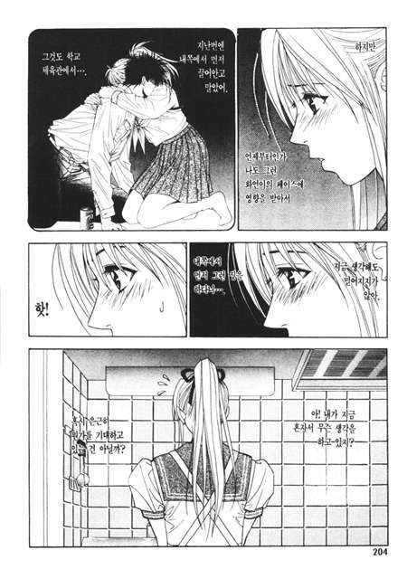 page 209
