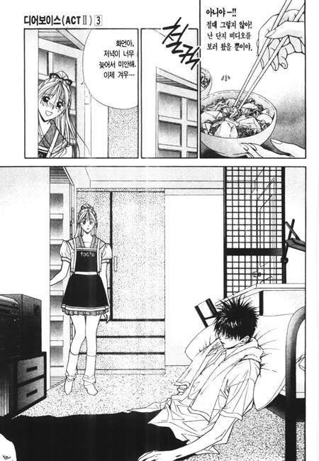 page 210