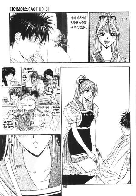 page 212
