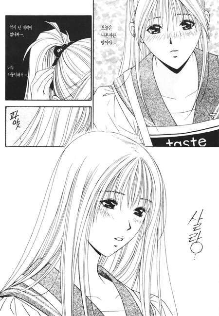 page 213