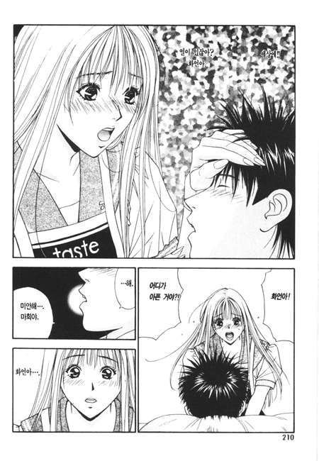 page 215