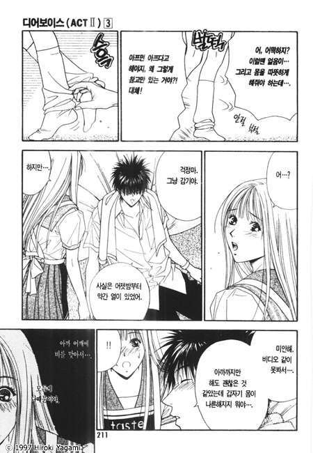 page 216